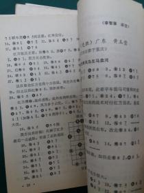 北方棋艺月刊【13本打包售】1986年，4，5，7期。1987年，5，11期。1988年。10，11期。1990年4，6期。1991年2，7，10期。1992年6期】