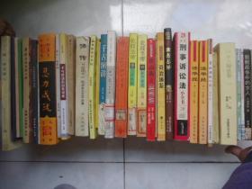 机动战士-西藏人民出版社