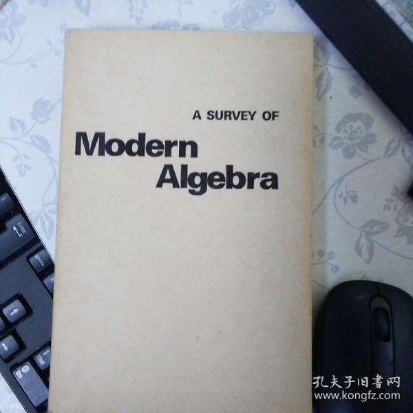 Modern Algebra近世代数