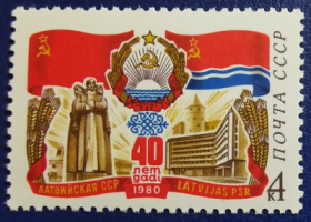 苏联邮票，1980年拉脱维亚苏维埃共和国40周年，国旗国徽，1全