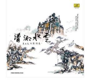 潇湘水云 吴文光古琴演奏专辑 黑胶唱片LP