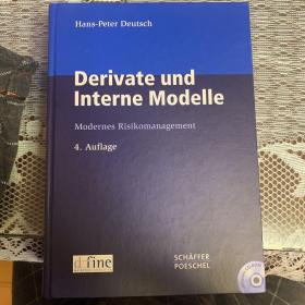 derivate und interne modelle 衍生品与利率模型 德语版