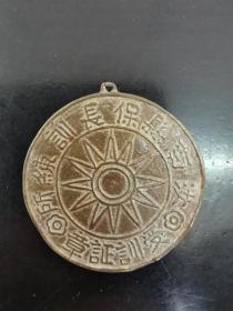 民国汝南县老徽章
