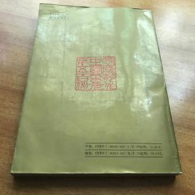 家庭制作中西菜肴1500例 1990年第一版第一次印刷仅仅2500册