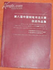 浙江湖州 -- - - 著名老中医              中医手稿亲笔 ---■ ■---正文16开7页---《....   ....经验   .....》（医案  -处方--验方--单方- 药方 ）-保真--见描述