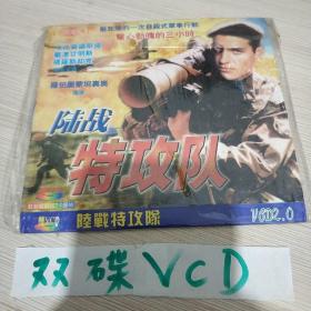 陆战特工队 VCD电影