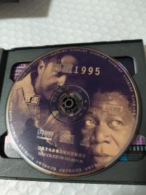 肖申克的救赎/刺激1995 2VCD 江苏文化音像