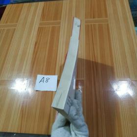 微历史·风华唐朝