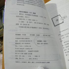 微历史·风华唐朝