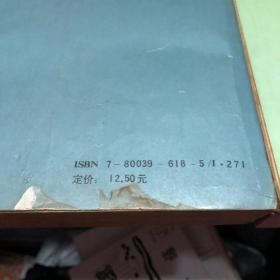 王朔文集:谐谑卷+纯情卷+矫情卷+挚情卷，四册，自然黄