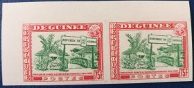 几内亚邮票，1964年纽约世界博览会，展览馆园林，试色印样双联r