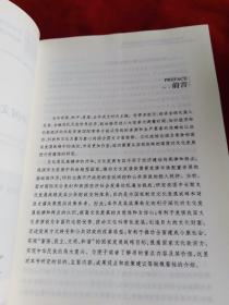 中国经济文库·理论经济学精品系列（二）：中国文化发展战略与公共财政研究