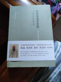 给曾国藩算算账：一个清代高官的收与支（湘军暨总督时期）