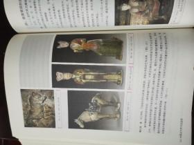 中国古代艺术品鉴赏