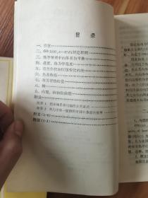 量和单位丛书 6 热学的量和单位