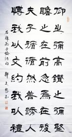 郭文安，四尺整张参展书法【保真】，字福安，辅安，笔名孟申，正昀，号六和书屋主人。现为中国书画艺术研究会会员，翰墨书画院院士。