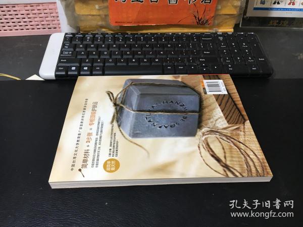 3步骤做顶级护肤品