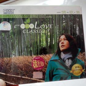 CD 刘若英 love classic  情歌集