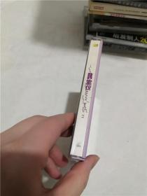 光盘：韩宝仪 往事只能回味