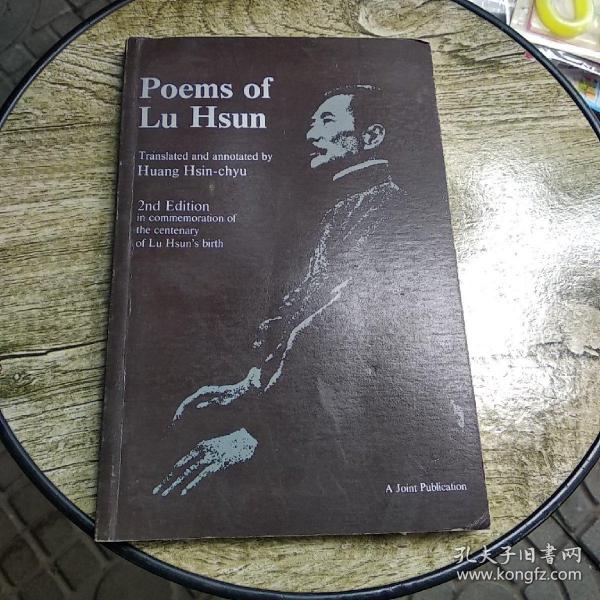 Poems Of Lu Hsun 鲁迅诗歌