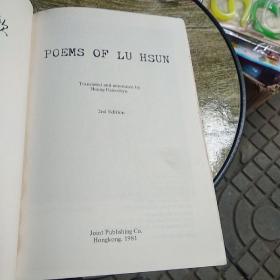Poems Of Lu Hsun 鲁迅诗歌