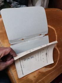 高等学校交流讲义——普通物理学（原子物理学部分，下册）（页码：215-381页）（内有些笔迹）