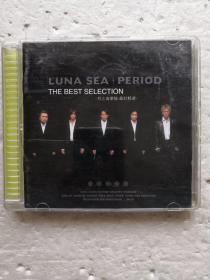 LUNA SEA PERIOD