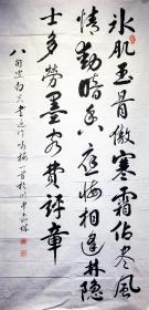 陈德怀（白夫） 四尺整张参展书法  1930年生，原中共蓬溪县委政研室干部，爱好书法，现为中国硬笔书法协会会员，四川省及遂宁市老年书画研究会会员，蓬溪县书法家协会常务理事。