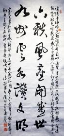龚声茂 又名龚艺，四尺整张参展书法，古楚武陵人氏，任职广州，大学教授。网名声情并茂，字秋实，号小岭耕夫，笔名龙共富，别署陶然楼练意斋主。