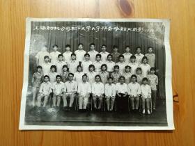 上海纺机公司职工大学预备班结业留影  1982.7.1