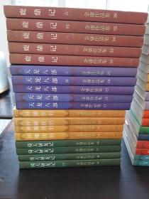 金庸作品集、鹿鼎记1一5册……天龙八部1一5册……神雕侠侣1一4册……倚天屠龙记1一4册……笑傲江湖1一4册……射雕英雄传1一4册……侠客行上下册……碧血剑上下册……书剑恩仇录上下册……飞狐外传上下册……连城诀1册……雪山飞狐1册……共36册合售