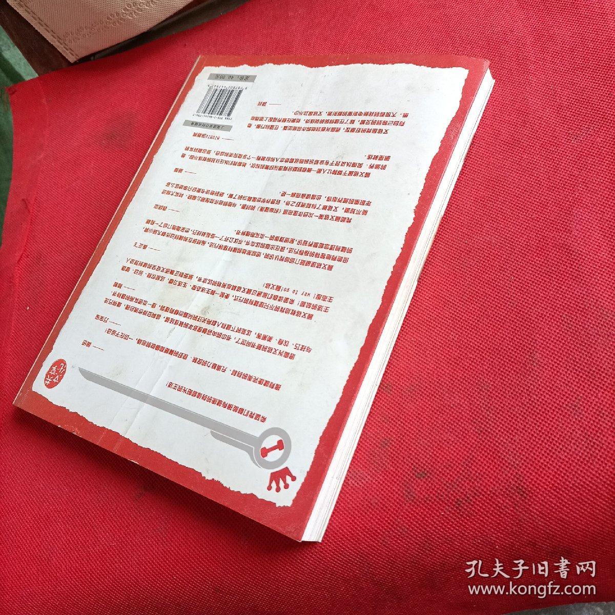 COOLGUY冠军明星教练顾又铭教你打造王者身材