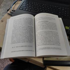 少数民族大学生思想政治教育理论与方法