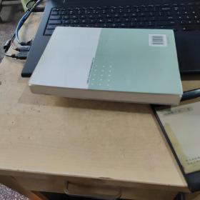 少数民族大学生思想政治教育理论与方法
