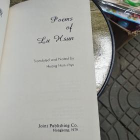 Poems Of Lu Hsun 鲁迅诗歌(精装)