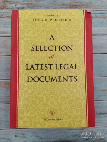 a selection of latest legal documents