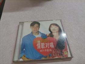 滚石男欢女爱之情歌对唱 MTV卡拉OK    2VCD