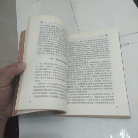 中国绘画断代史(1-8卷)-中国文库   远古至先秦绘画