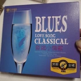 3CD蓝调小情歌