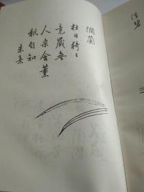 画学简明（中国传世画谱）