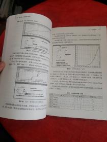 活学活用LTspice电路设计