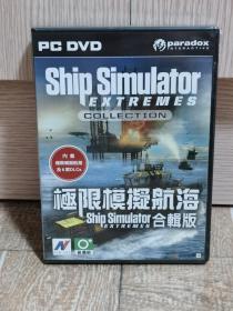 正版电脑游戏光盘   极限模拟航海合辑版（ship simulator extremes）