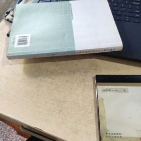 少数民族大学生思想政治教育理论与方法