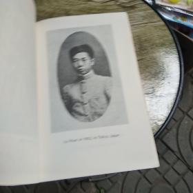 Poems Of Lu Hsun 鲁迅诗歌