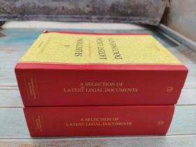 a selection of latest legal documents