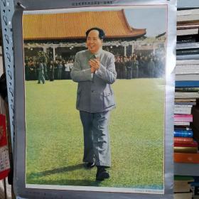 挂历单页伟大领袖毛泽东2毛主席接见第二届全国人民代表大会代表