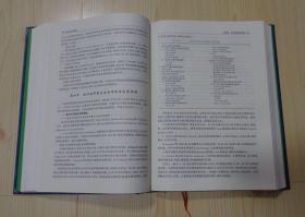 临床神经疾病学 硬皮精装 1999年4月1版1印 外观平整 边角整齐 内页干净整齐无写画 净重1.49公斤 具体见描述 二手书籍卖出不退不换