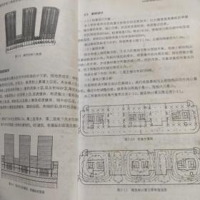 岩土工程典型案例述评