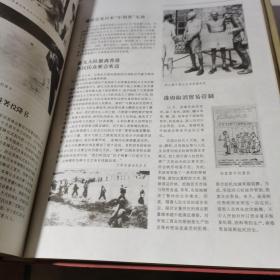 香港全纪录.第一卷 精装大16开 一版一印 仅5000册