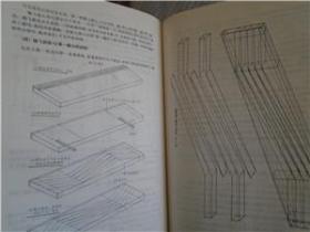 中国古建筑木作营造技术